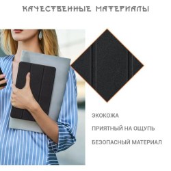 Чехол для планшета Xiaomi Pad 6/6Pro